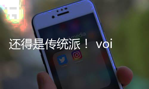 悟空还得黑神话破8正统派加密是传式攻