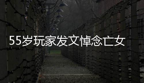文悼的心灵疗质存在念亡女愈家发岁玩识是我